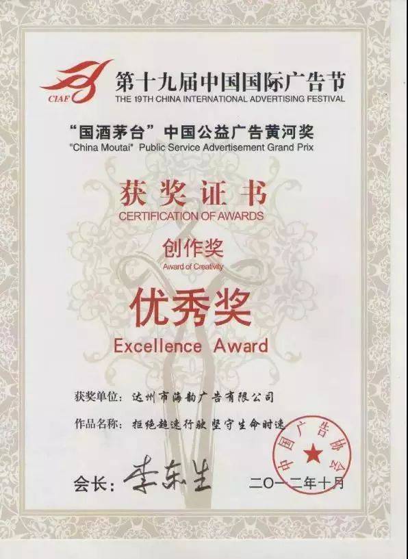 【23≠23】？2023年：70后广告传媒老板的最后机会是什么？