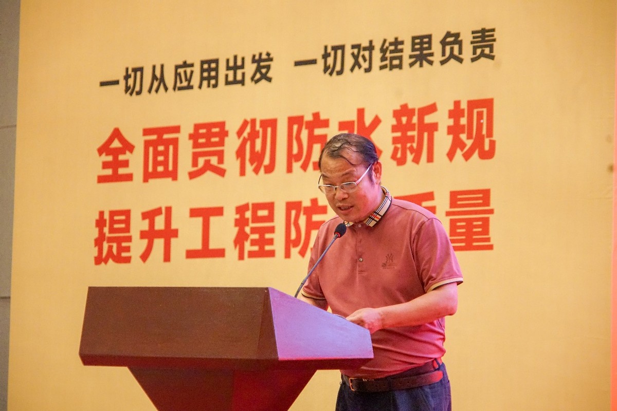 南昌市建筑与市政工程高品质防水革新研讨会成功举行,西牛皮高品质防水助力英雄城建筑行业高质量发展