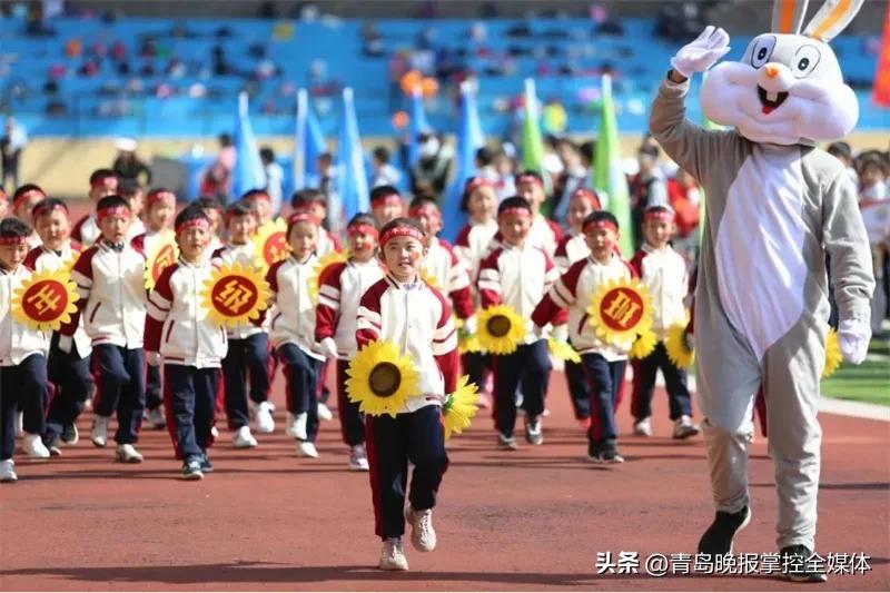 青岛金门路小学运动会2019,青岛市中小学生田径运动会开幕式