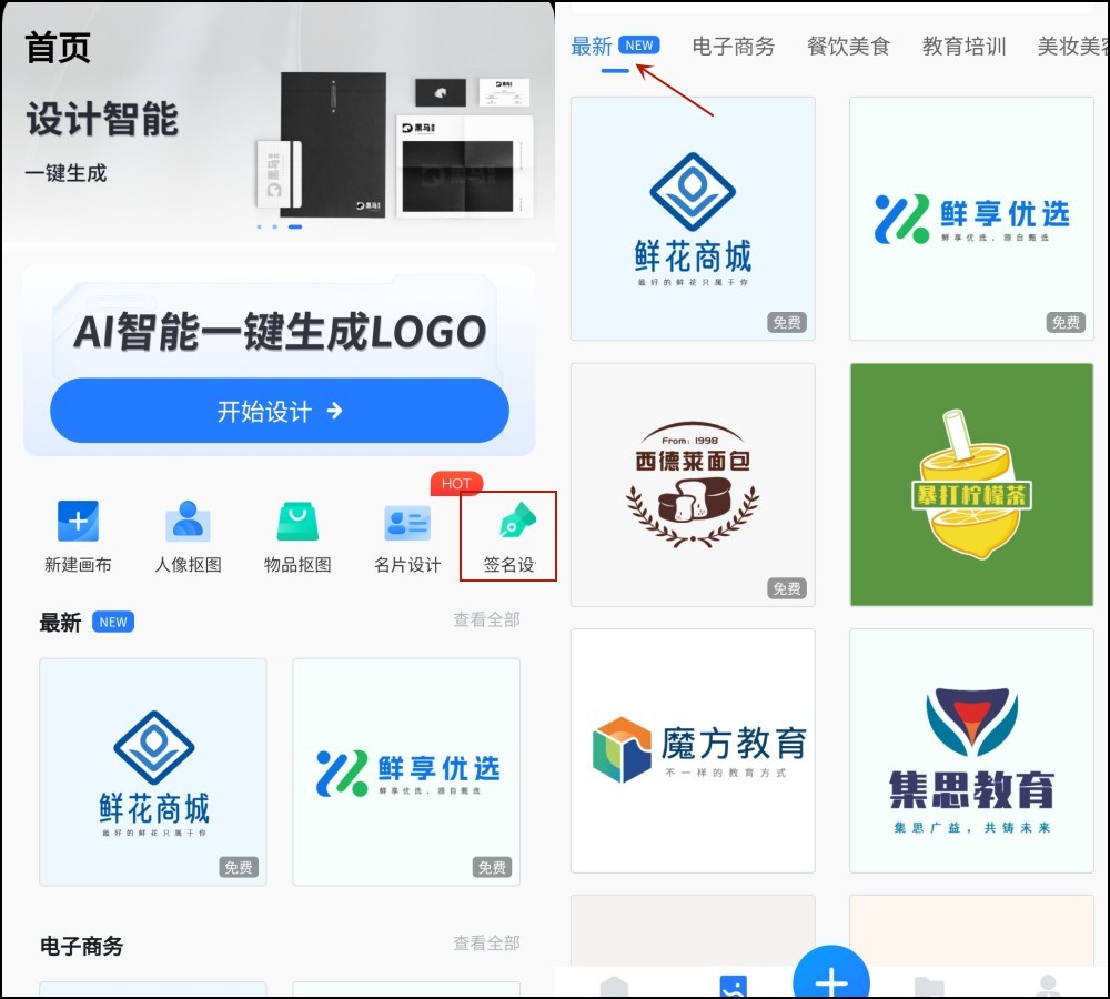 艺术签名一键生成器连笔,连笔签名生成器