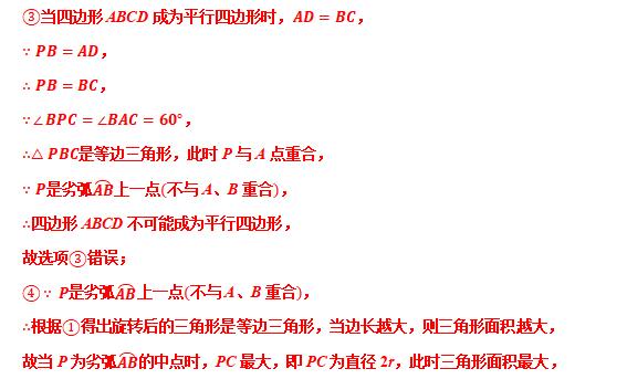 相似三角形专题精讲附例题,专题24相似三角形的判定与性质