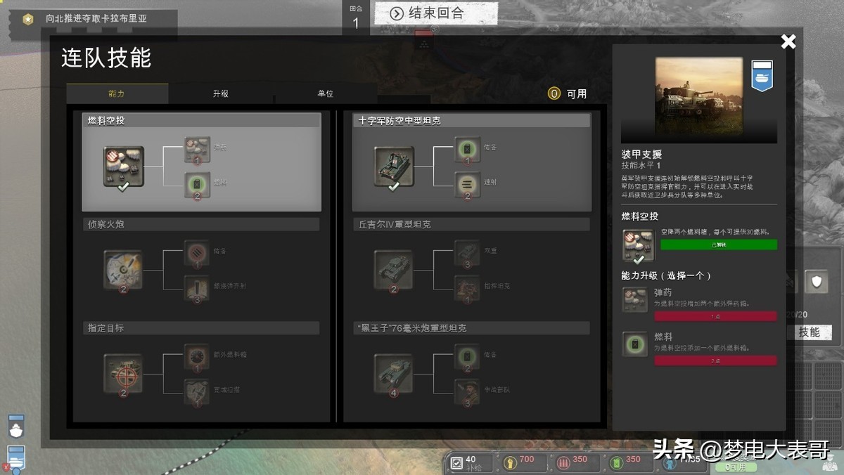 二战的rts游戏,精品二战游戏推荐