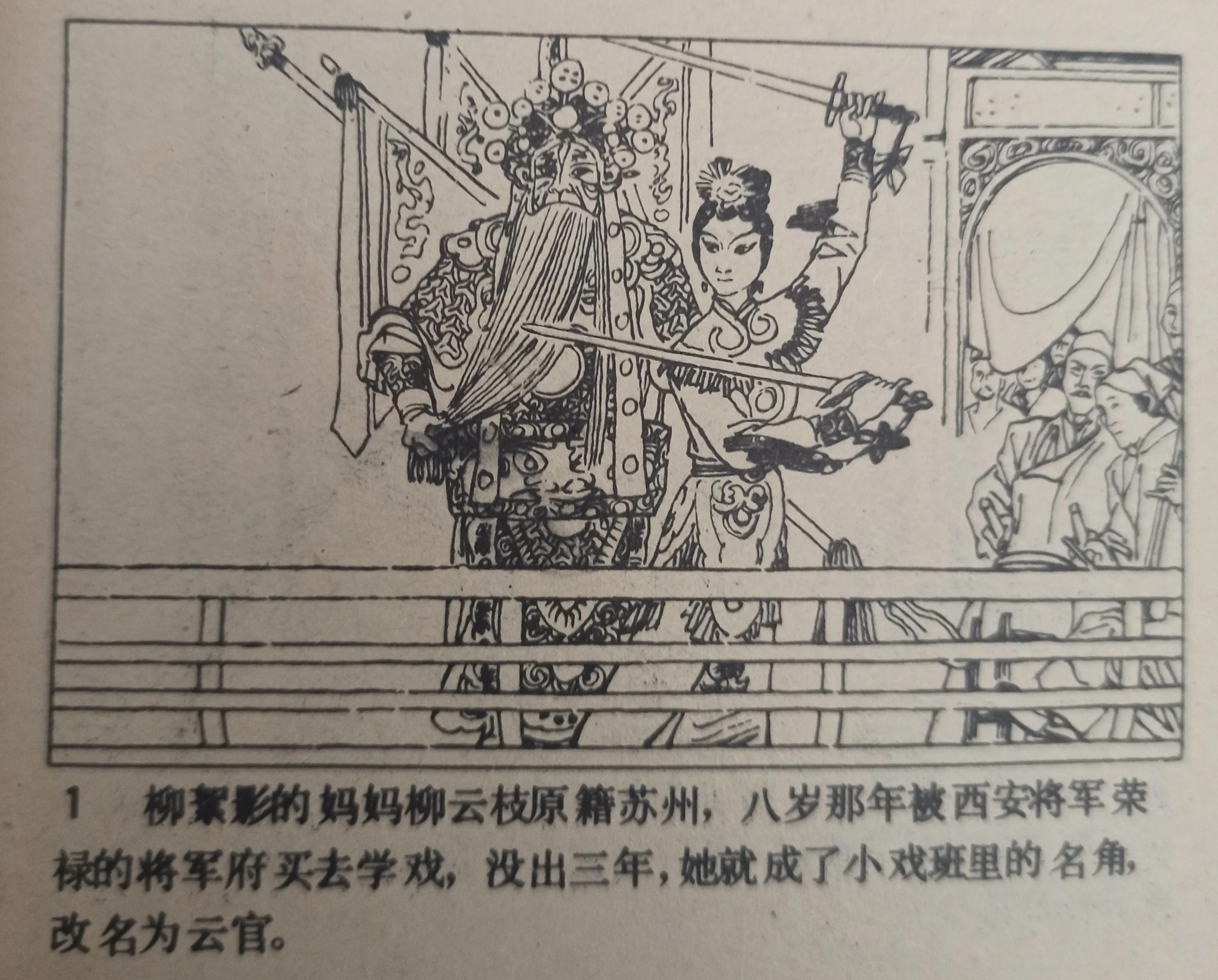 连环画图片绘画,连环画的图画大全