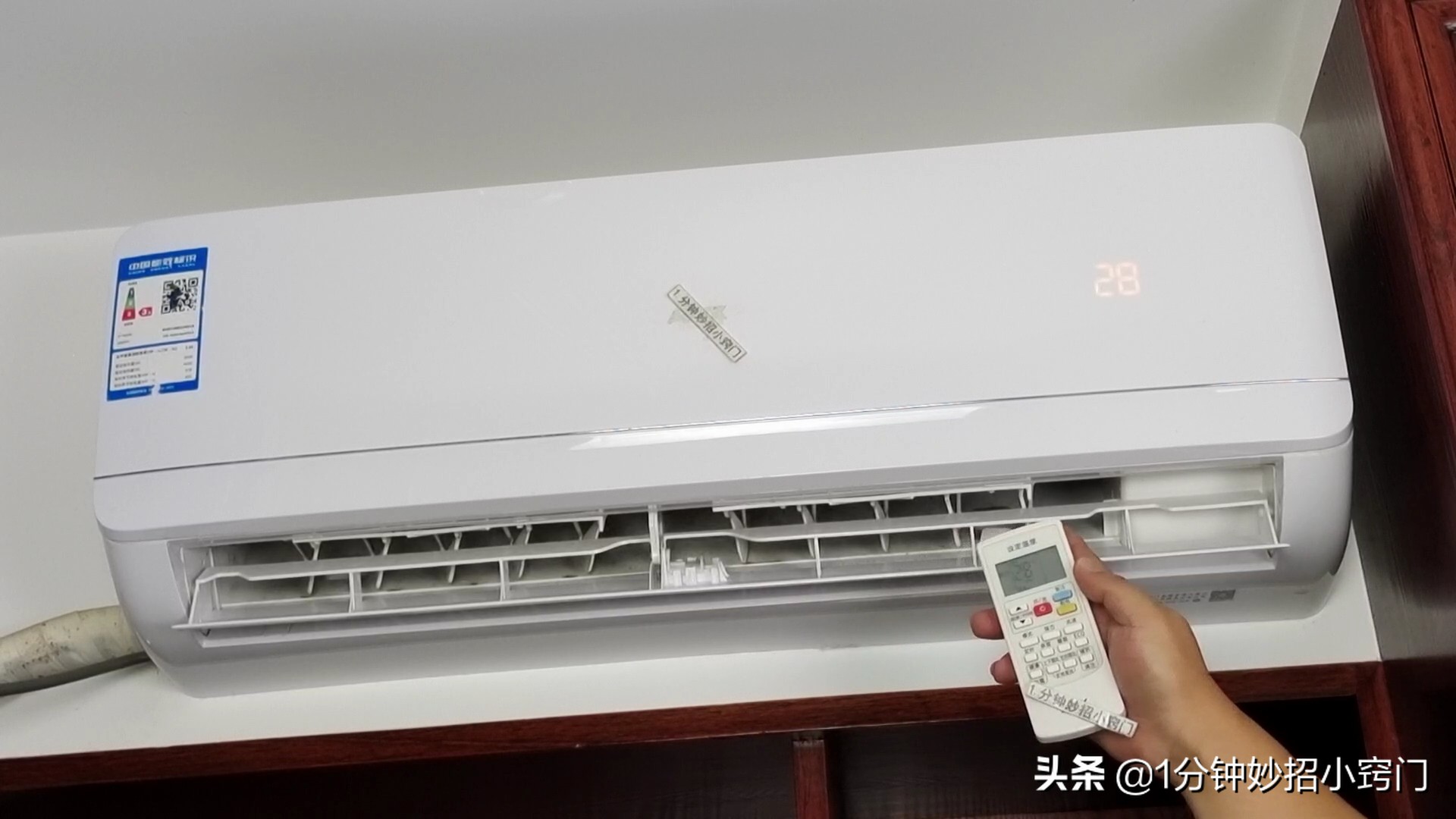 冬天温度高空调怎么开省电,空调开26度最省电做法