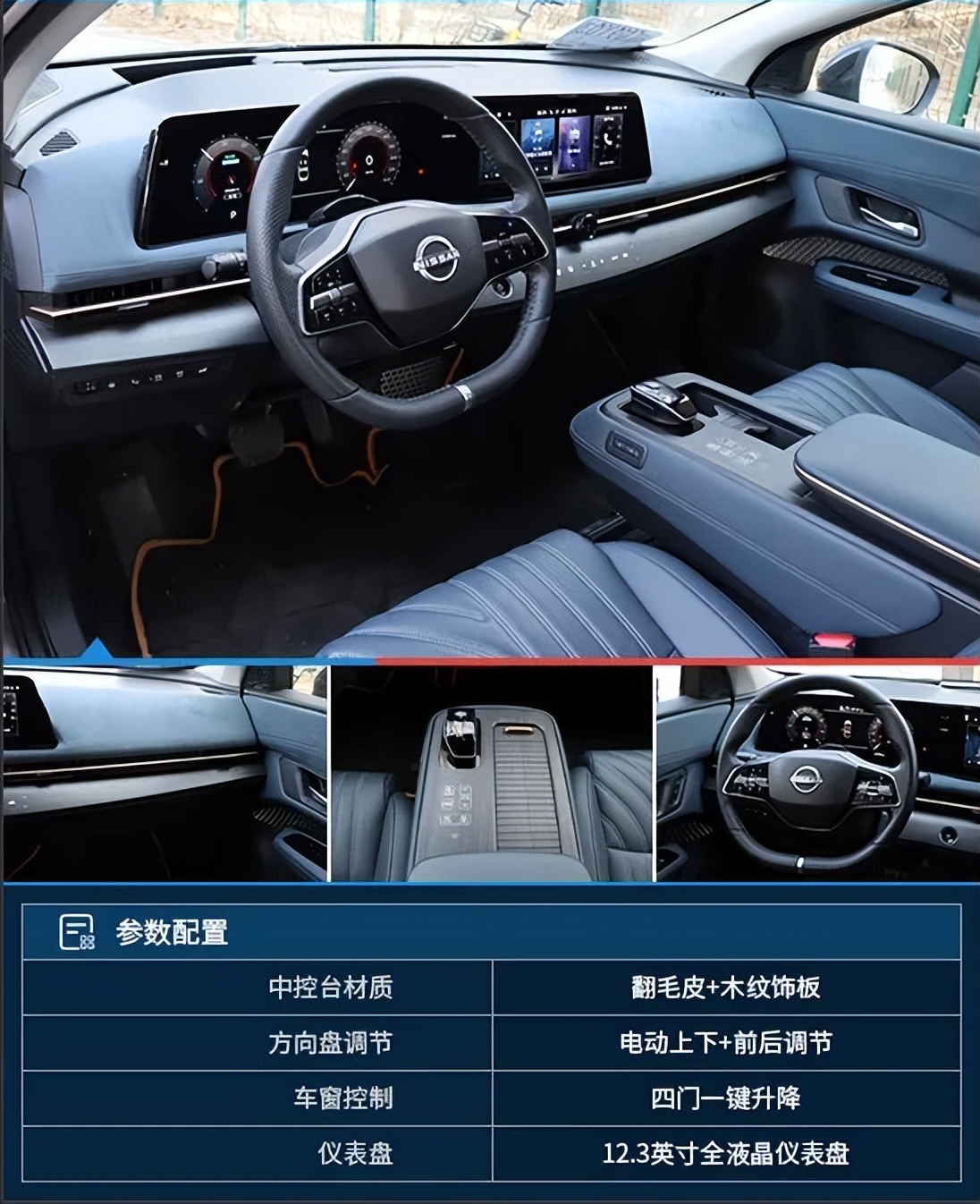 日产ariya艾睿雅续航,日产纯电ariya艾睿雅充电多久