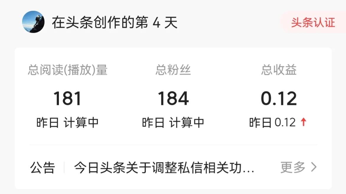 抄书打卡第一天图片,抄书打卡第一天文案