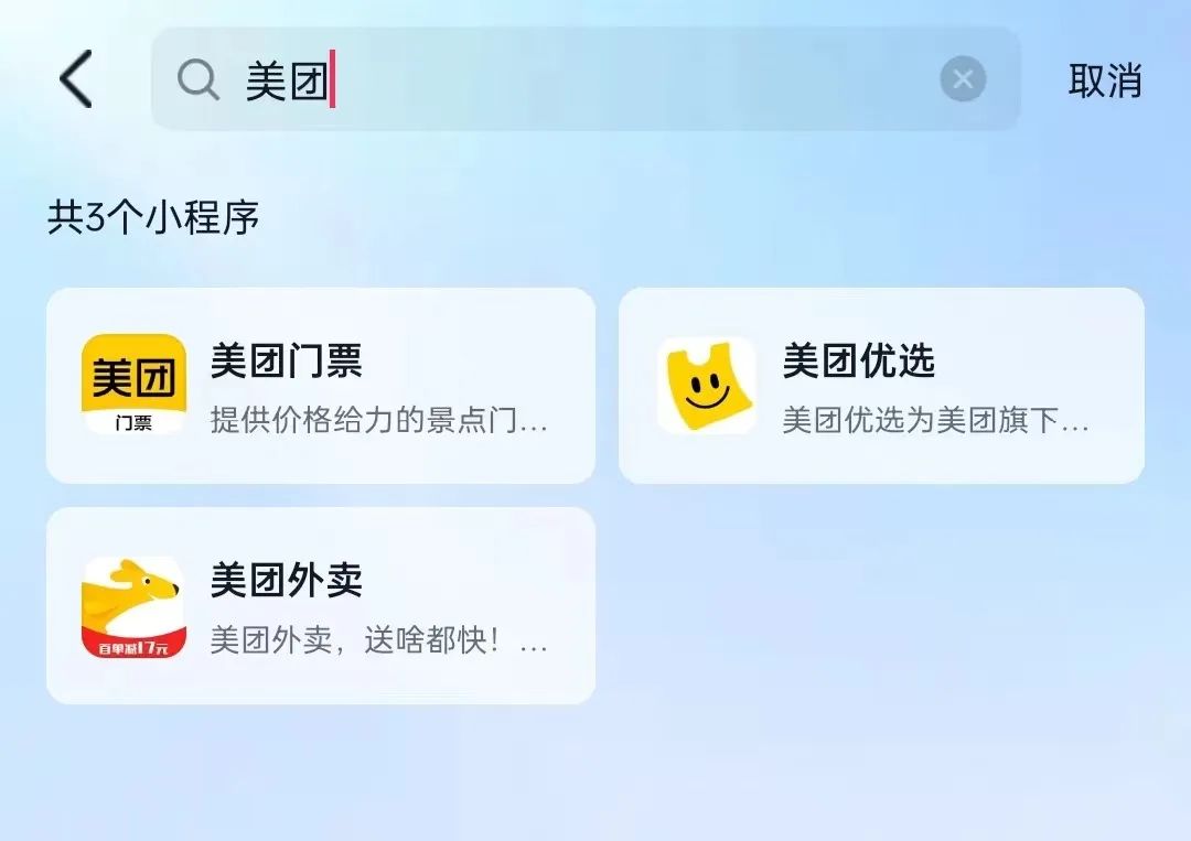 什么是抖音打车,抖音打车是怎么收费的