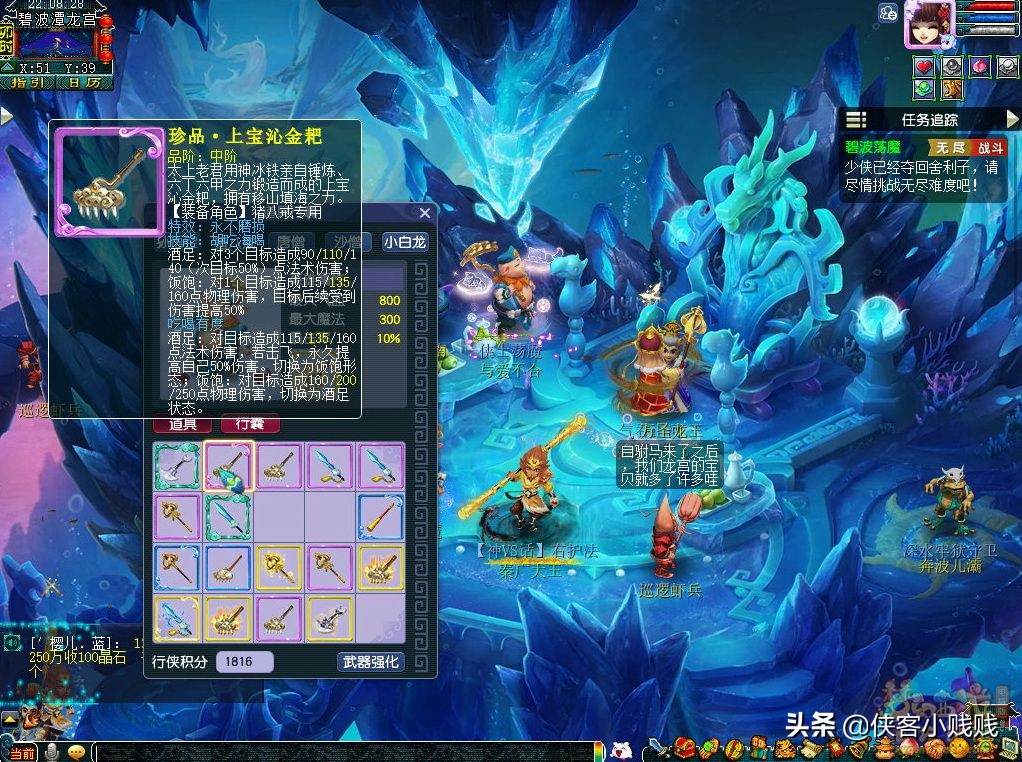 梦幻西游各门派技能搭配,梦幻西游各门派加点介绍