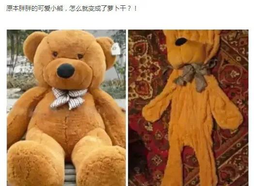 网购防踩雷,网购踩的雷