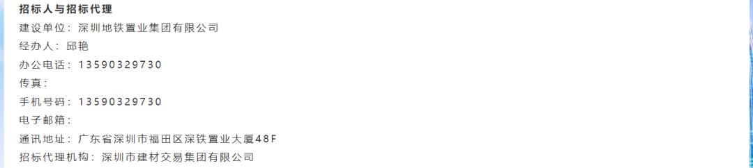 深圳恒大最新公告,恒大暴雷对地产股的影响