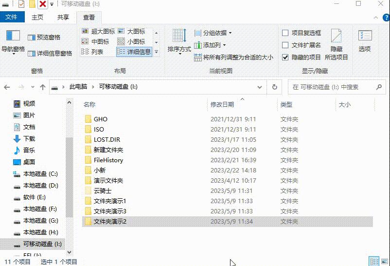 u盘文件丢失怎么恢复数据,u盘文件夹误删除怎么恢复