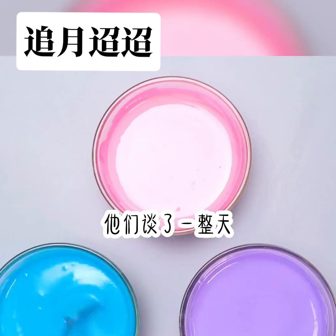 *月追**迢迢#看不完后悔系列