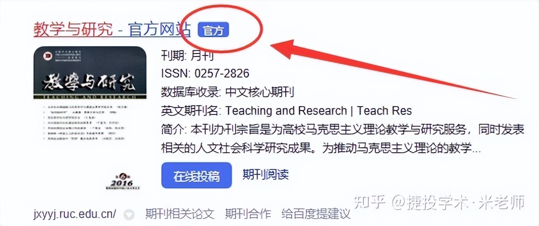 怎样在学术期刊上发表文章,如何在学术期刊上发表文章