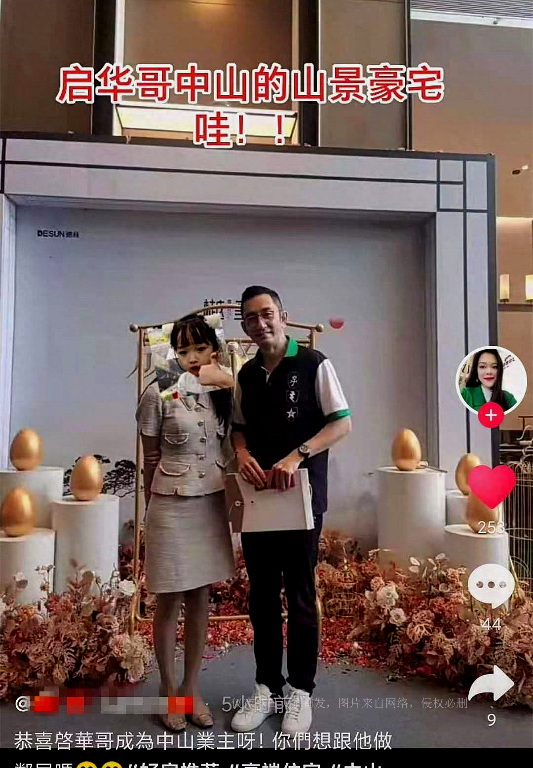 吴启华香港奇案,又一港星移居内地