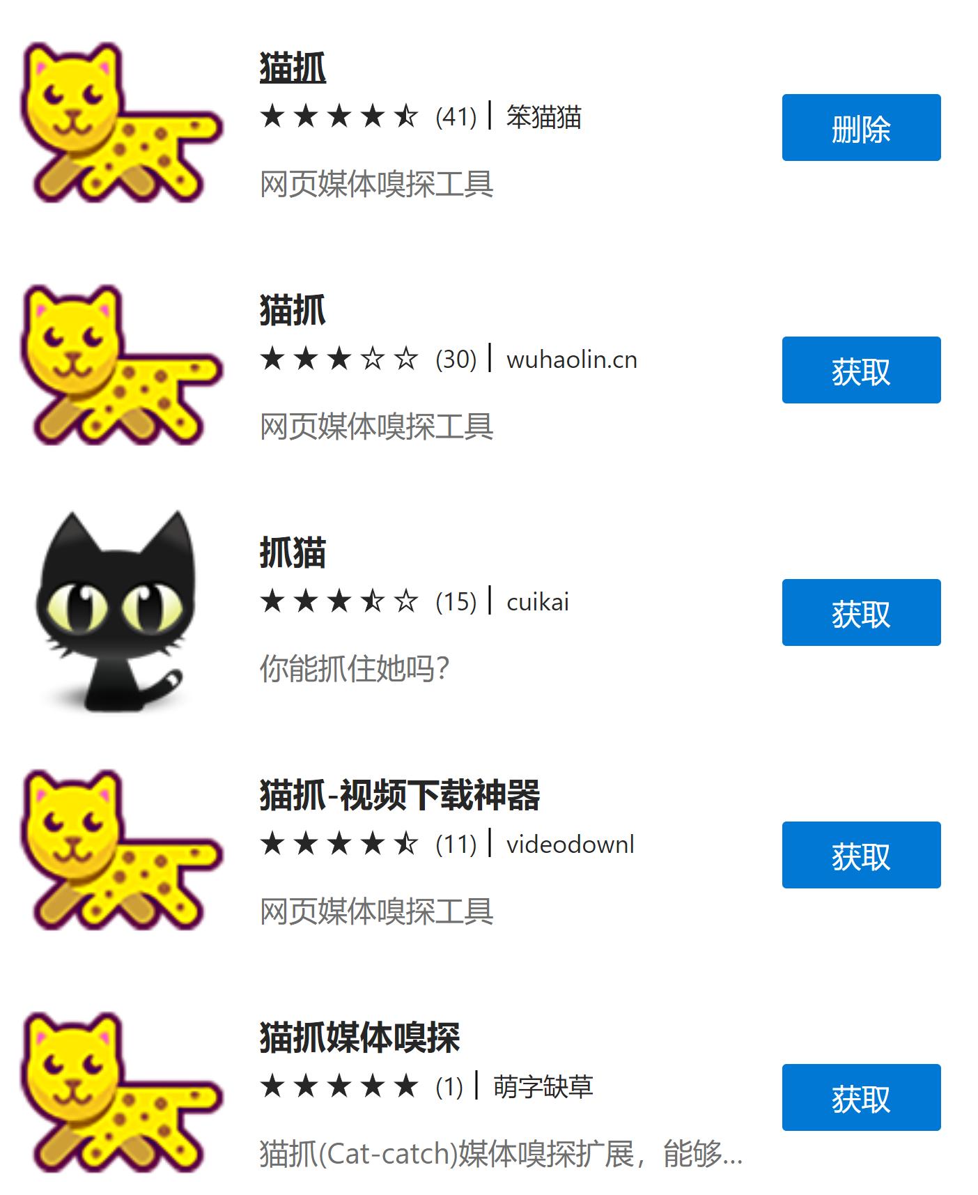 360浏览器视频下载插件,免费看视频浏览器插件