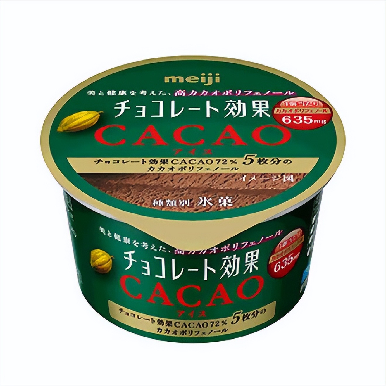 解析2019世界食品创新奖入围产品,2022乳品创新大奖