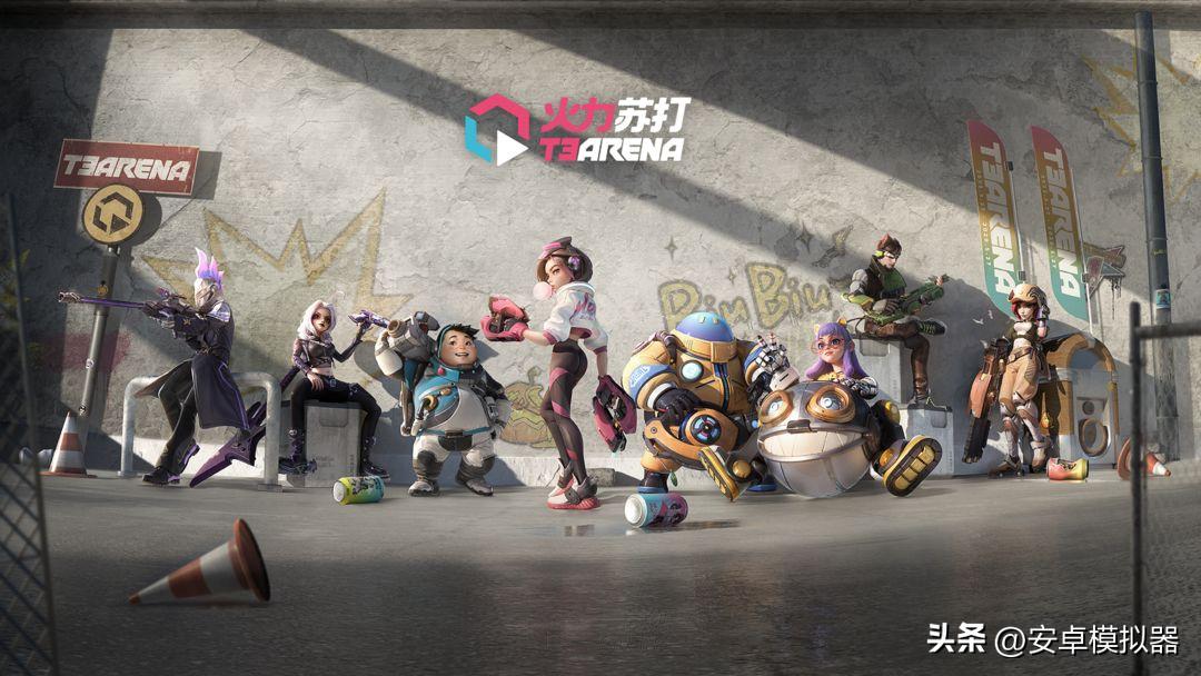 玩火力苏打用什么模拟器,火力苏打pc端设置