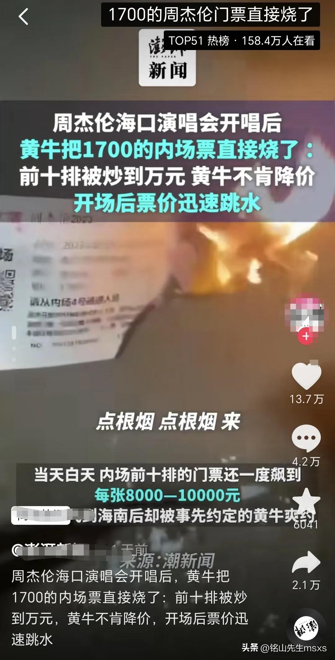 嘲讽、带节奏，满满负能量！网络上的“恶意满满”你能承受多少？