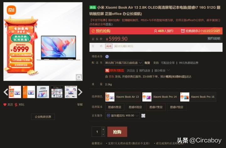 京东最值得购买的电脑,京东有什么好的新款笔记本电脑