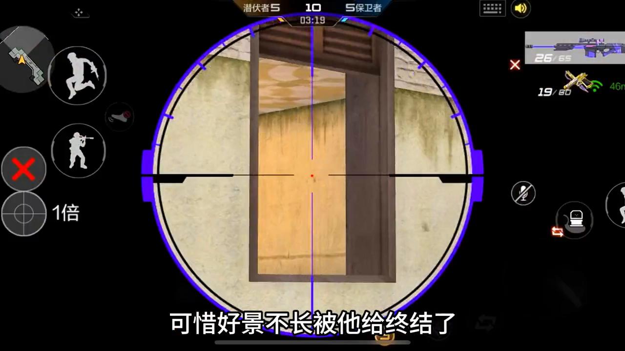 cf手游单挑点位教学,cf手游沐轩单挑视频