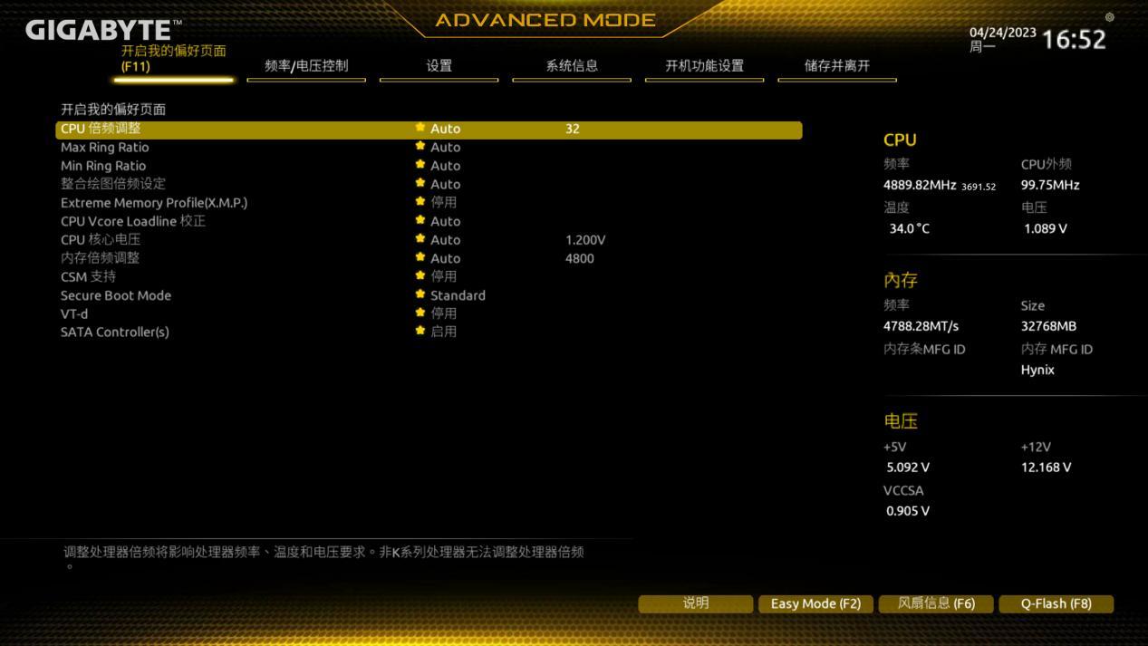 技嘉b760maoruselited5推荐机箱,技嘉b760mgamingacd5wifi测评