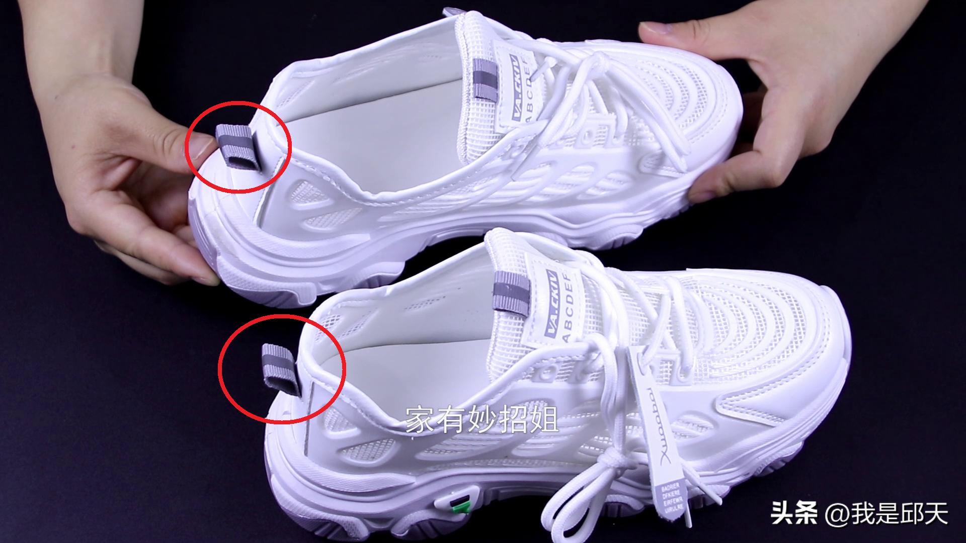 鞋子后面的小尾巴作用,鞋子后面的小尾巴怎么去除