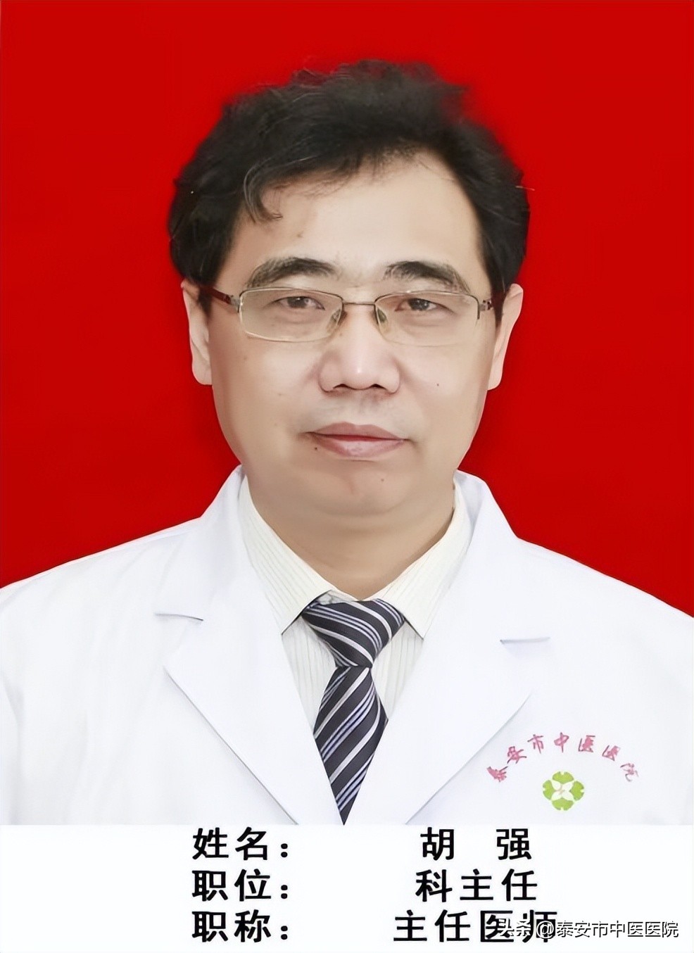 医心向党医师节照片,医心向党庆盛会