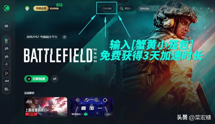 eaanticheat服务器错误怎么办,eaanticheat服务器错误