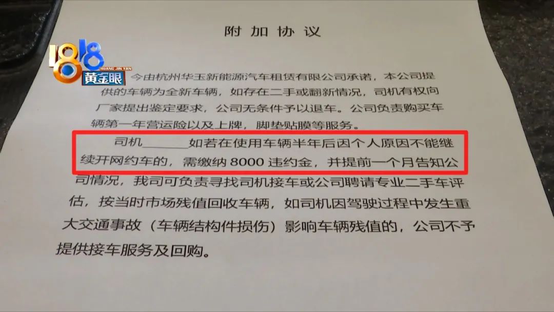 两个月后想退车甲乙双方对调了