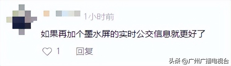 广州公交线路调整最新,广州公交线路最新调整消息