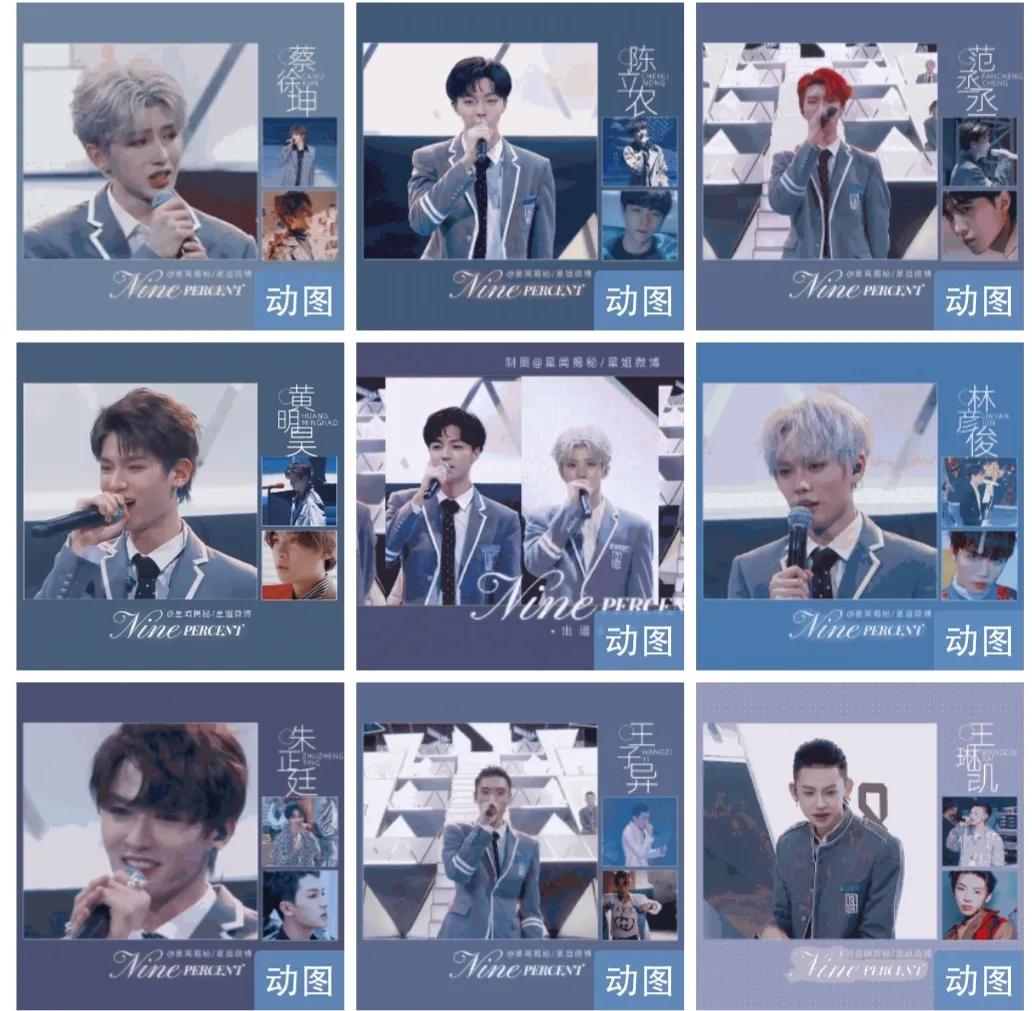 ninepercent发展最好的,ninepercent发展最好的是谁