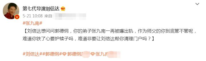 曹云金的翻身仗,曹云金是怎么一步步翻身的