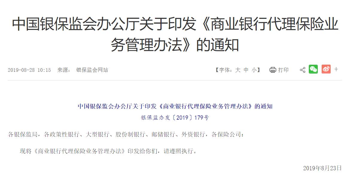 李逵为什么变李鬼,李逵变李鬼是什么意思