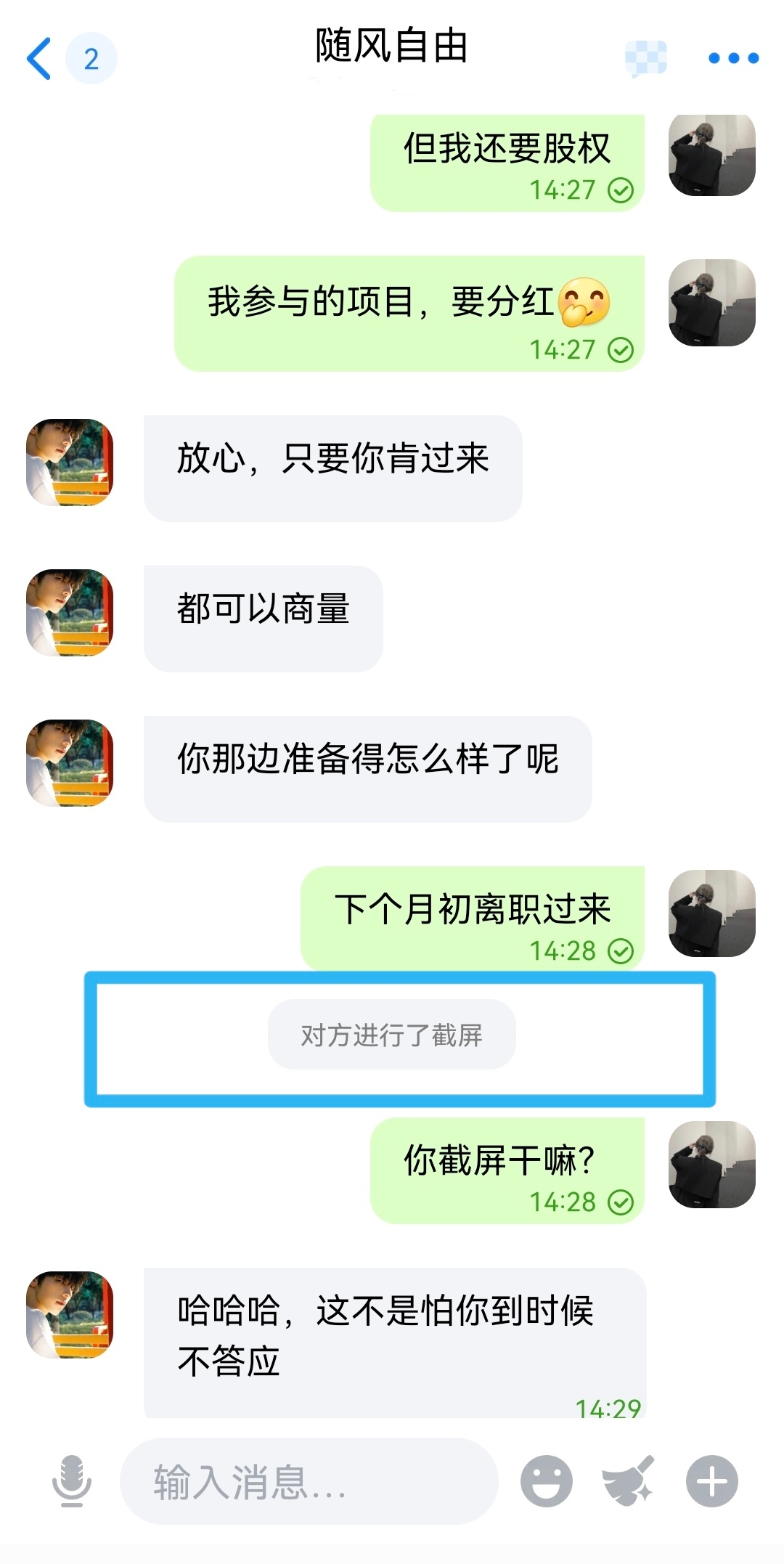 苹果新系统ios17值不值得更新,苹果ios17增加了哪些新功能