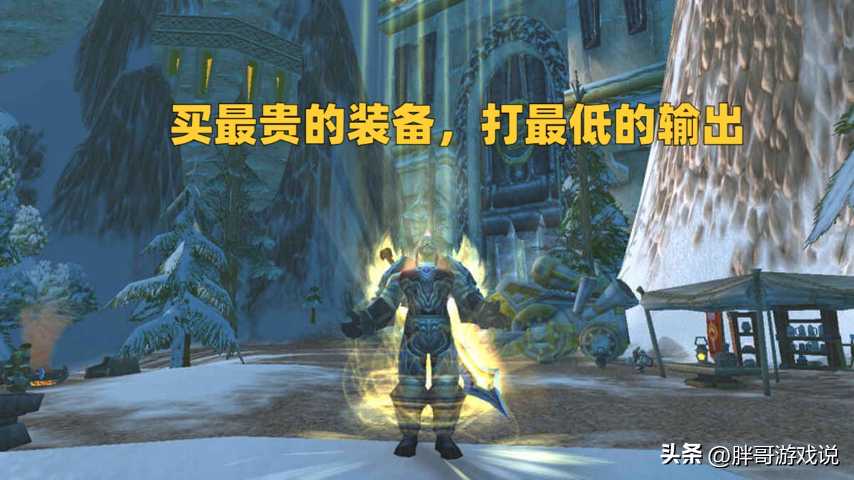 魔兽wlk惩戒骑a怪用什么圣印,魔兽wlkp2团本装备