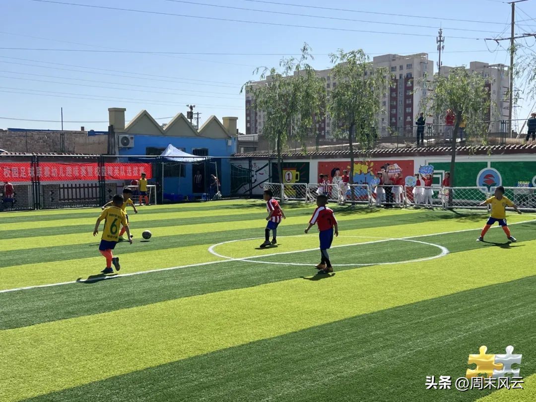 鄂托克旗旗长杯校园足球联赛,2021鄂尔多斯市鄂托克旗旗长杯