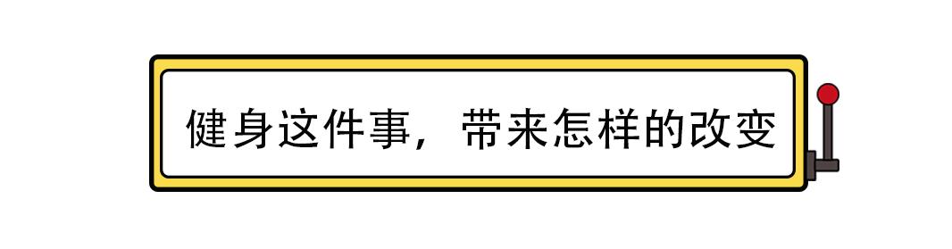 健身房女教练现状如何,健身房为什么一直缺女教练