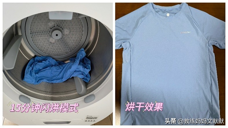 什么牌子的烘干机好用又经济,现在的烘干机好用吗