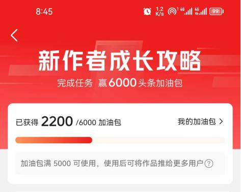 新手期如何提高展现量,分享两个快速增长展现量的小窍门