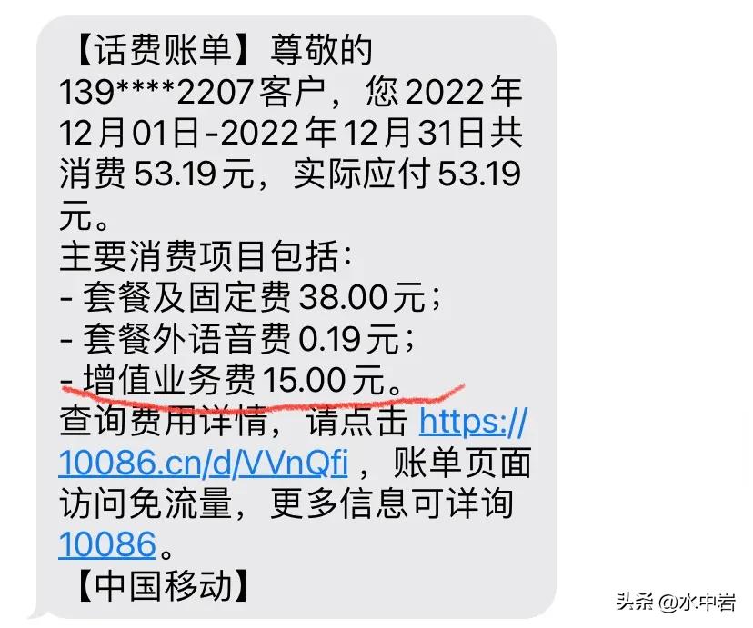 连续赠送12月流量,连续赠送12月流量到期