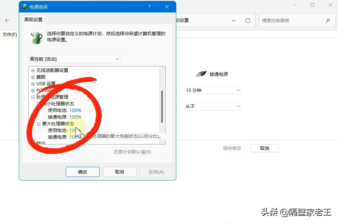 win11更新后卡顿严重解决方法,电脑升级windows11会不会变卡顿