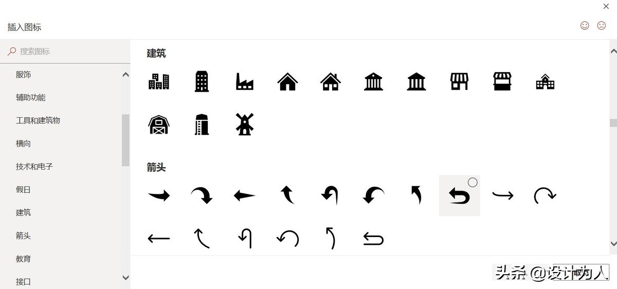 powerpoint应用程序错误,powerpoint高级应用