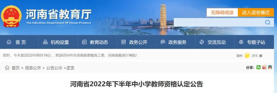 【扩散】开始报名了!