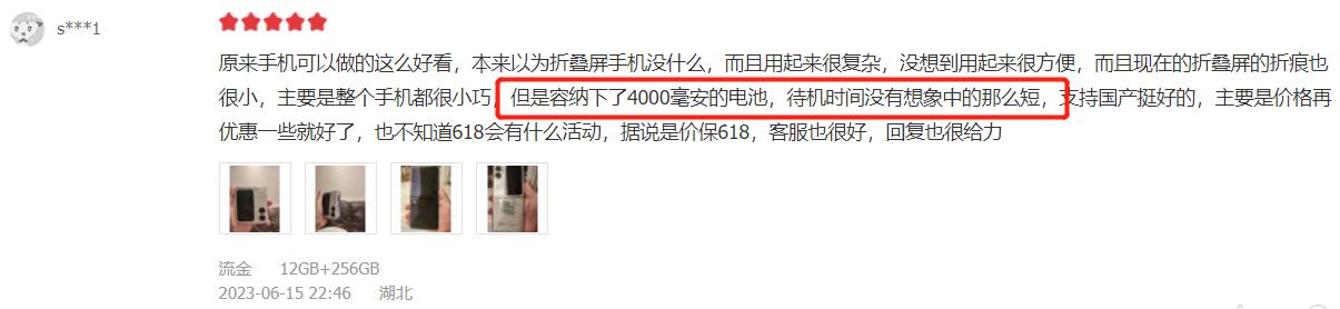 即将上市的新折叠屏,大折叠屏和小折叠屏哪个销量好