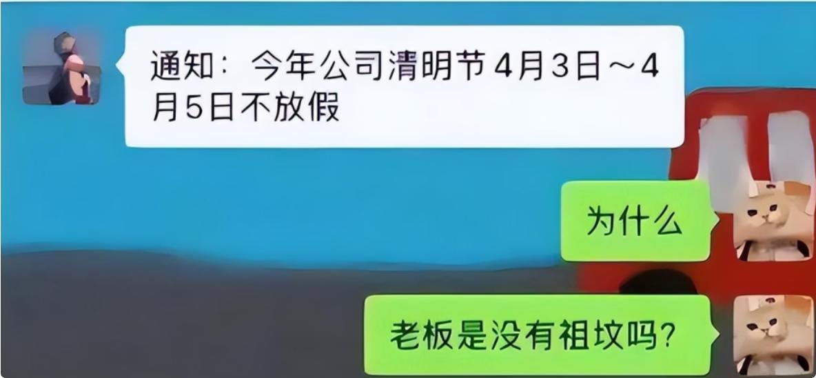 00后辞职信火了告辞,00后傲娇辞职信走红