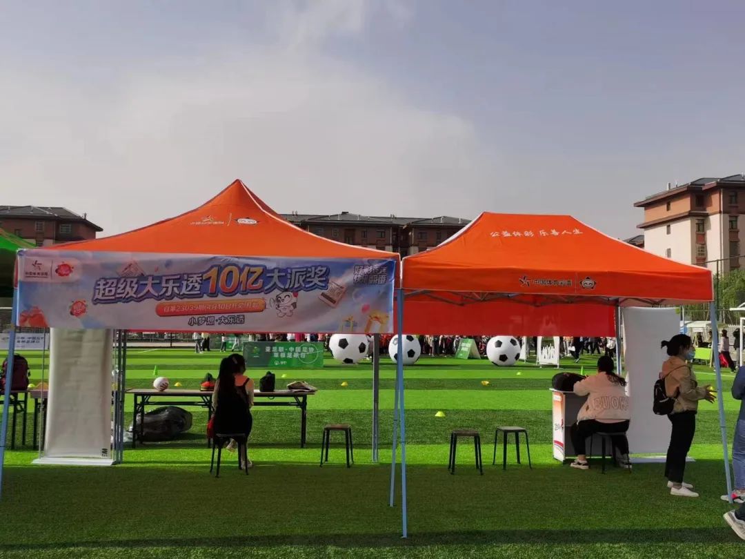 中国体育彩票公益体彩,中国体育彩票公益广告2019