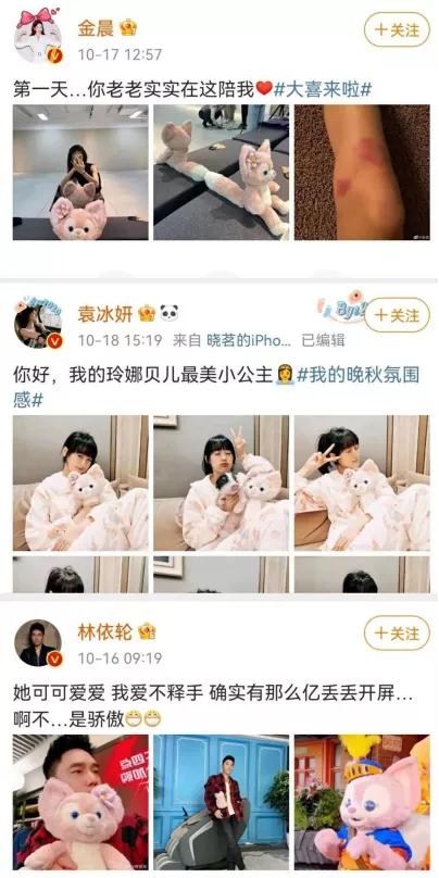 玲娜贝儿为什么要拿一个放大镜,玲娜贝儿流量