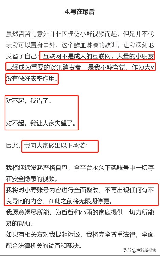 办公室小野视频中国美食,美食达人排行榜办公室小野