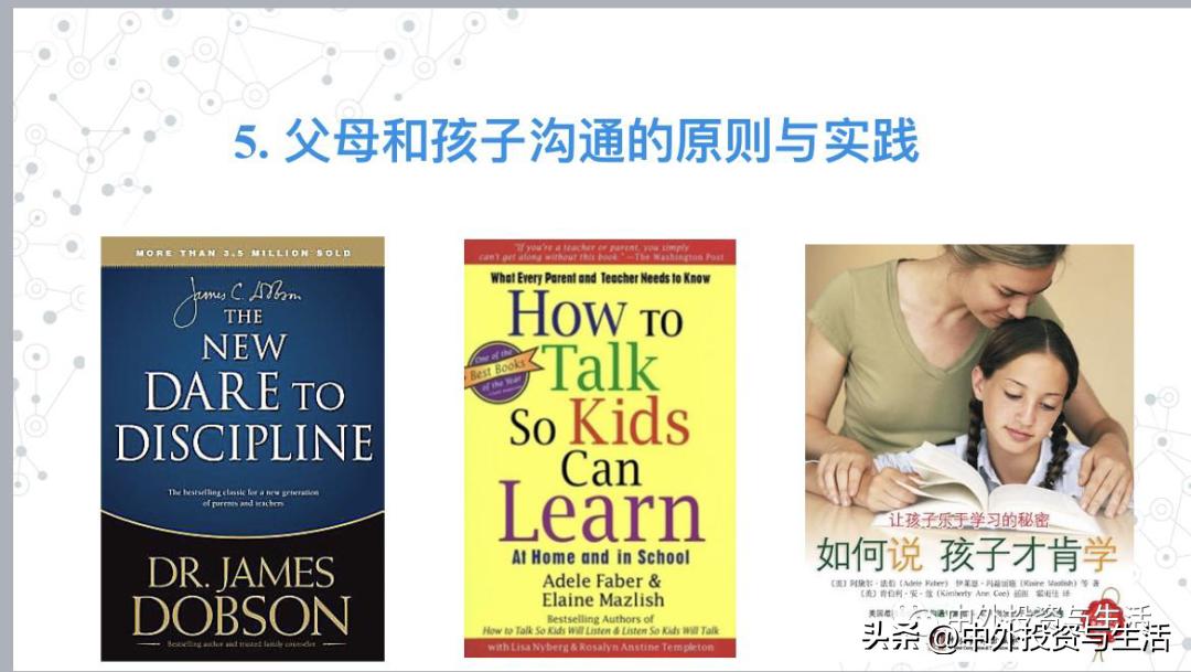 托育育儿知识简短每天分享 (育婴师实操有哪些)