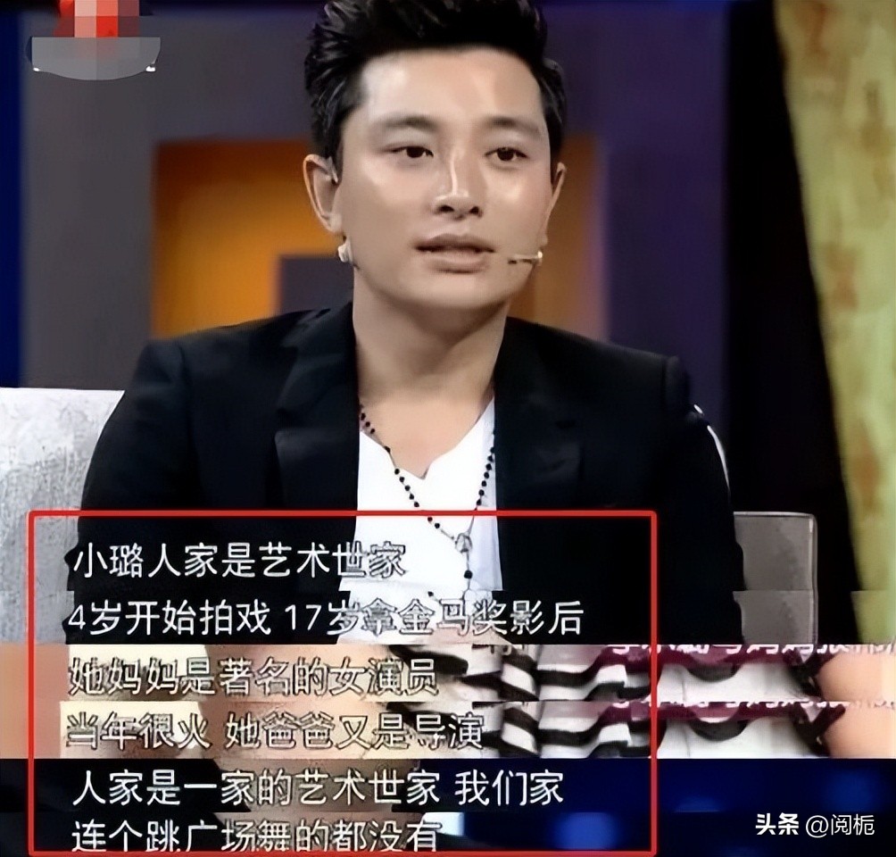 名和利，救不了贾乃亮